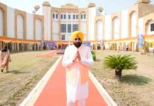 CM Bhagwant Mann ने भगवान श्री वाल्मीकि तीर्थ स्थल (राम तीर्थ), अमृतसर में भगवान वाल्मीकि जी पैनोरमा किया जनता को समर्पित cm