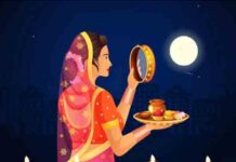 करवाचौथ का व्रत कल – जानें सरगी खाने का शुभ समय और किस शहर में कब होगा चंद्रोदय karva