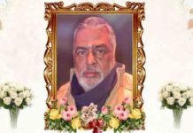 जालंधर – सोमवार को होगी फिनडॉक ग्रुप व मैक्सॉन ग्रुप के MD चन्द्र अग्रवाल के बड़े भाई रमेश अग्रवाल की रस्म किरया ramesh