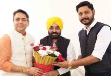 CM Bhagwant Mann का बड़ा ऐलान! ये नेता होंगे आम आदमी पार्टी पंजाब के नए प्रधान और उप-प्रधान