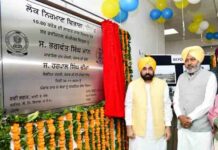 भगवंत मान सरकार ने जन सेवाएं प्रदान करने नया मापदंड किया स्थापित, 18 महीनों में बना बहुमंजिला सब-डिविजनल कॉम्प्लेक्स जनता को किया समर्पित bhagwant