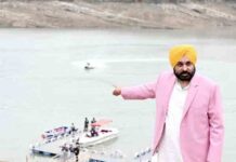 पंजाब को इको-टूरिज्म हब बनाने में जुटी है भगवंत मान सरकार bhagwant