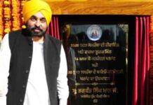 बटाला में नई अपग्रेडेड चीनी मिल को लोगों को समर्पित, रिवायती पार्टियों ने सरहदी क्षेत्र के जांबाज लोगों की पीठ में छुरा घोंपा – CM Bhagwant Mann cm