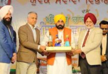 CM Bhagwant Mann ने पंजाब की सामाजिक-आर्थिक प्रगति में युवाओं को सक्रिय भागीदार बनाने का संकल्प दोहराया cm