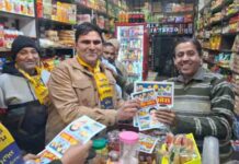 जालंधर – वार्ड नंबर 26 में चली आप केंडीडेट पुनीत वढेरा के नाम की आंधी, वार्ड का चहुंमुखी विकास ही लक्ष्य – पुनीत वढेरा puneet