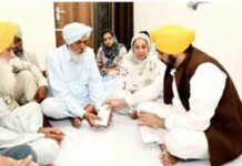 शहीदों के परिजनों के साथ खड़ी पंजाब की मान सरकार mann