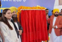 CM Bhagwant Mann ने मोगा के जिला प्रशासकीय परिसर में तीसरी और चौथी मंजिल के विस्तार का शिलान्यास किया cm