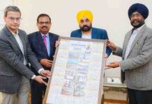 CM Bhagwant Mann ने वर्ष 2025 के लिए पंजाब सरकार की डायरी और कैलेंडर जारी किए cm