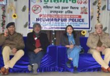 Hoshiarpur News : नशे के खात्मे के लिए ‘मिशन होशियार’ की शुरुआत launch
