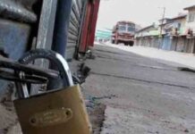 9 जुलाई को ‘भारत बंद’, क्या खुलेगा और क्या रहेगा बंद, जानें डिटेल्स bharat