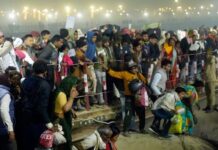 महाकुंभ – संगम तट पर मची भगदड़, 14 की मौत, prayagraj