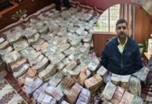 शिक्षा अधिकारी के घर रेड, नोटों से भरे बैड देख विजीलेंस अधिकारियों की फटी रह गई आंखे deo