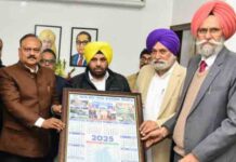 बिजली मंत्री हरभजन सिंह ईटीओ द्वारा PSPCL और PSTCL का वर्ष 2025 का कैलेंडर जारी calendar