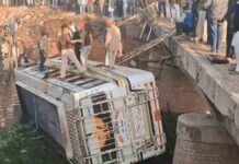 बड़ा हादसा! नाले में गिरी बस, 5 यात्रियों की मौत, कई घायल punjab