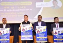 पंजाबियों को बड़ी राहत! डॉयल करें 1076… और घर बैठे मिलेंगी DL, पुलिस वैरिफिकेशन, पासपोर्ट समेत 406 सरकारी सेवाएं governance