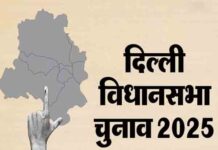 Delhi Assmebly Election 2025 : चुनाव नतीजे आने के बाद अरविंद केजरीवाल ने कही ये बात delhi
