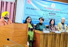 डॉ. अंबेडकर की दार्शनिक विरासत समानता और समावेशी समाज के निर्माण के लिए महत्वपूर्ण : हरभजन सिंह ई.टी.ओ. dr