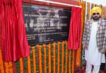 ‘सेहतमंद पंजाब’ की गारंटी को पूरा करने में सफल हुए हैं – CM, डेराबस्सी में श्री सुखमणि इंस्टीट्यूट ऑफ मेडिकल साइंसेज एंड रिसर्च का नींव पत्थर रखा cm