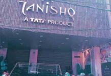 तनिष्क के शोरूम में दिन दिहाड़े डकैती, 25 CR के गहने लूटे tanishq