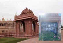 US : कैलिफोर्निया में हिंदू मंदिर में तोड़फोड़ hindu