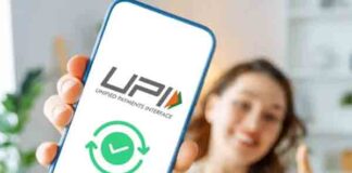 UPI ऐप में बड़ा बदलाव! यूजर्स अब ऐसे कर सकेंगे पेमेंट, इस दिन से शुरू होगी नई सुविधा  upi