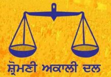 शिरोमणि अकाली दल को मिला नया प्रधान, Sukhbir Badal फिर बने प्रधान sad