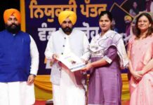 पंजाब में छात्रों को मिलेगी मानसिक राहत! CM भगवंत मान ने खुद बताया प्लान cm