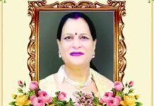 जालंधर – रविवार को होगी पूर्व CPS किशन देव भंडारी की भाभी मंजू भंडारी रस्म किरया rasam