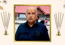 भाजपा नेता अशोक सरीन के पिता विनोद सरीन का निधन, शाम 6 बजे होगा अंतिम संस्कार https://prabhattimes.com/news/2c2t bjp