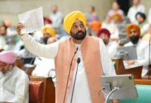 BBMB सफेद हाथी – पंजाब विधानसभा में पास हुआ ये ऐतिहासिक प्रस्ताव