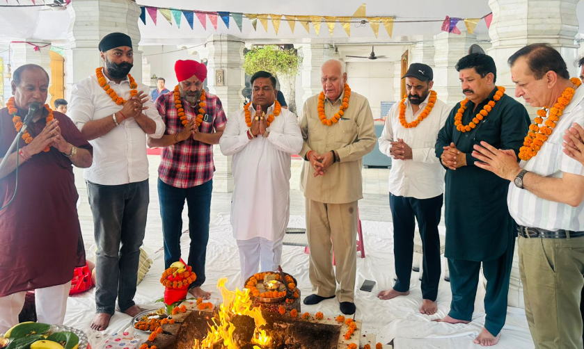 hawan
