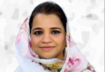 गुणजीत रुचि बावा पंजाब स्टेट कमीशन फॉर प्रोटेक्शन ऑफ़ चाइल्ड राइट्स के उप चेयरमैन नियुक्त