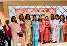 लघु उद्योग भारती महिला इकाई पंजाब की मासिक बैठक सम्पन्न laghu