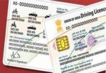 वाहन चालक ध्यान दें, कहीं हो न जाए बड़ा नुकसान, सरकार बना रही है ये बड़ा प्लान morth