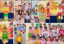 इनोसेंट हार्टस के प्री-प्राइमरी विंग ने मनमोहक कविता पाठ गतिविधि से सबको किया मंत्रमुग्ध pre