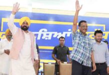 भगवंत मान और अरविंद केजरीवाल ने नशों के खिलाफ लड़ाई में लोगों का सहयोग मांगा bhagwant