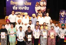 CM ने नव-नियुक्त युवाओं से भ्रष्टाचार और नशे के खिलाफ युद्ध में सिपाही बनने का किया आह्वान be