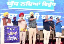 केजरीवाल और भगवंत मान ने लोगों को नशे के विरुद्ध जंग में योद्धा बनने की शपथ दिलाई kejriwal