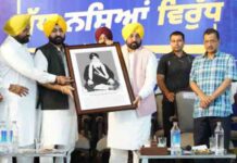 पंजाब के सीएम भगवंत मान का ऐलान – नशा तस्करों के विरुद्ध जारी रहेगी बुलडोजर मुहिम cm