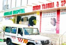 फिर विवादों में अरमान अस्पताल! स्पाइन सर्जरी के दौरान मरीज की मौत patient