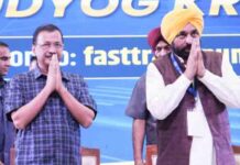 केजरीवाल और CM मान द्वारा औद्योगिक विकास में क्रांतिकारी बदलाव लाने के लिए 12 नई पहल शुरू kejriwal