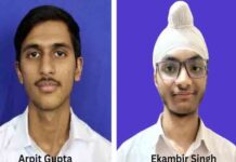 इनोसेंट हार्टस के विद्यार्थियों का JEE एडवांस्ड 2025 में शानदार प्रदर्शन : अर्पित गुप्ता ने 1979 AIR की हासिल excellent