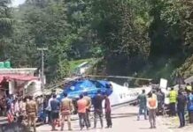 केदारनाथ में टला बड़ा हादसा! Highway पर करानी पड़ी हेलीकॉप्टर की इमरजेंसी लैंडिंग kedarnath