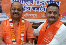 मनोज नन्ना बने राष्ट्रीय बजरंग दल के पंजाब के अध्यक्ष