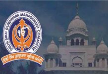 सम्पूर्ण मानवता के लिए निस्वार्थ स्वास्थ्य सेवाओं का प्रतीक है दिल्ली सिख गुरुद्वारा प्रबंधन समिति dsgmc