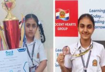 इनोसेंट हार्टस ने शतरंज और स्केटिंग में अंतरराष्ट्रीय और राष्ट्रीय स्तर पर हासिल की गई शानदार उपलब्धियों का मनाया जश्न innocent