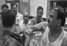 MLA ने कर्मचारी को लात घूंसो से पीटा, वीडियो वॉयरल mla
