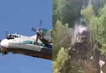 Russia Plane Crash : क्रैश हुआ यात्री विमान, इतने यात्री थे सवार, किसी के बचने की उम्मीद कम russia