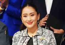 Thailand की पैतोंगतार्न शिनावात्रा PM पद से सस्पेंड thailand