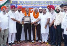 जालंधर – माडल टाऊन मार्किट में हर्षोल्लास से मनाया गया स्वतंत्रता दिवस